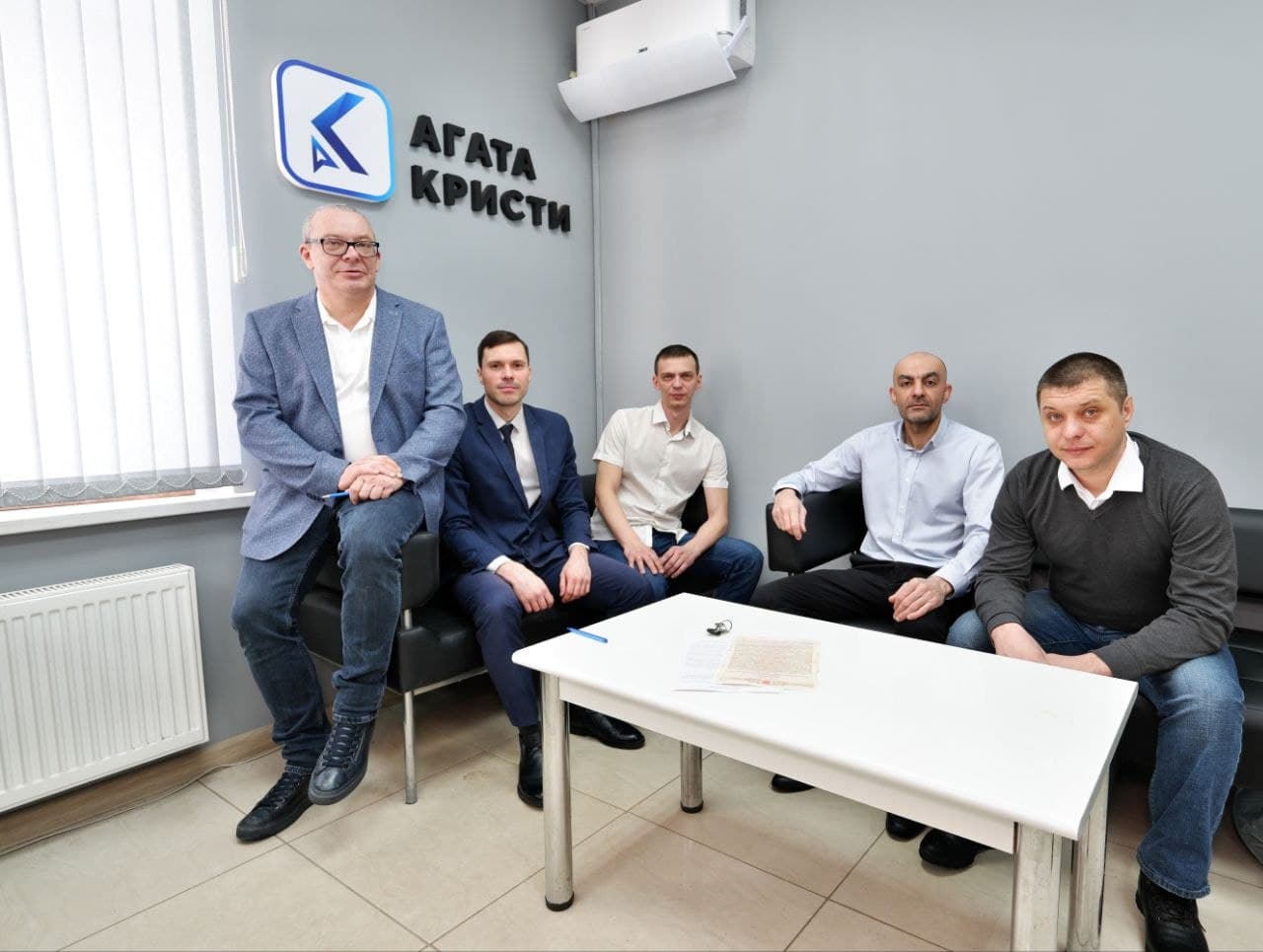 Агентство недвижимости Агата Кристи