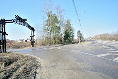 Сонин луг, г. Павловский Посад