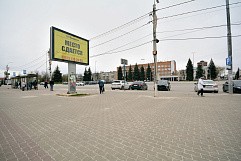 Помещение свободного назначения