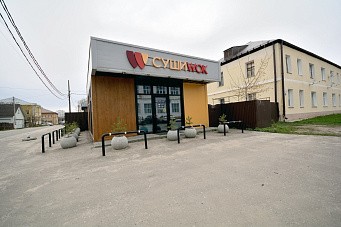 Помещение свободного назначения